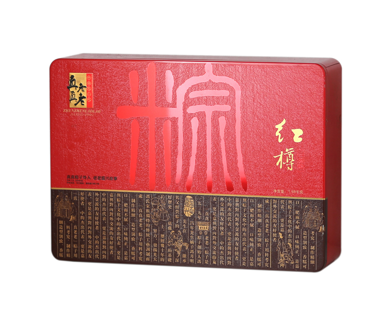 粽子铁盒|长方形礼品铁盒